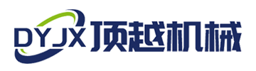 佛山市顶越机械有限公司 佛山市顶越机械有限公司