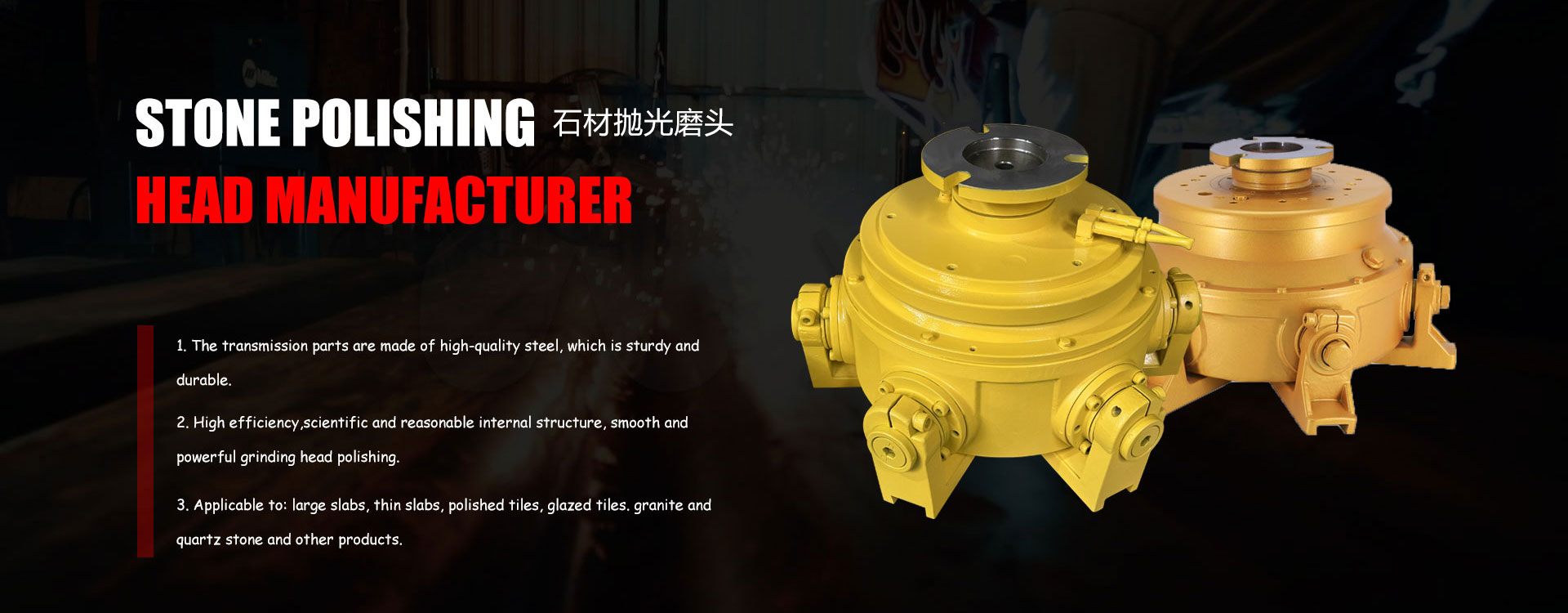 石材抛光磨头