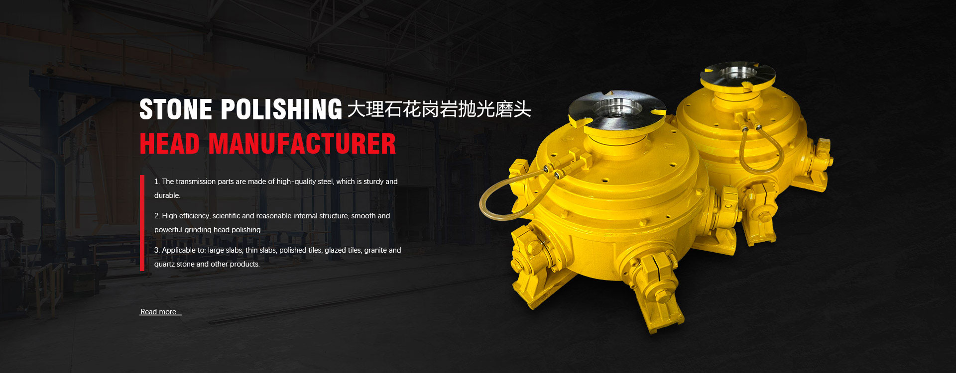 顶越机械 陶瓷抛光磨头厂家