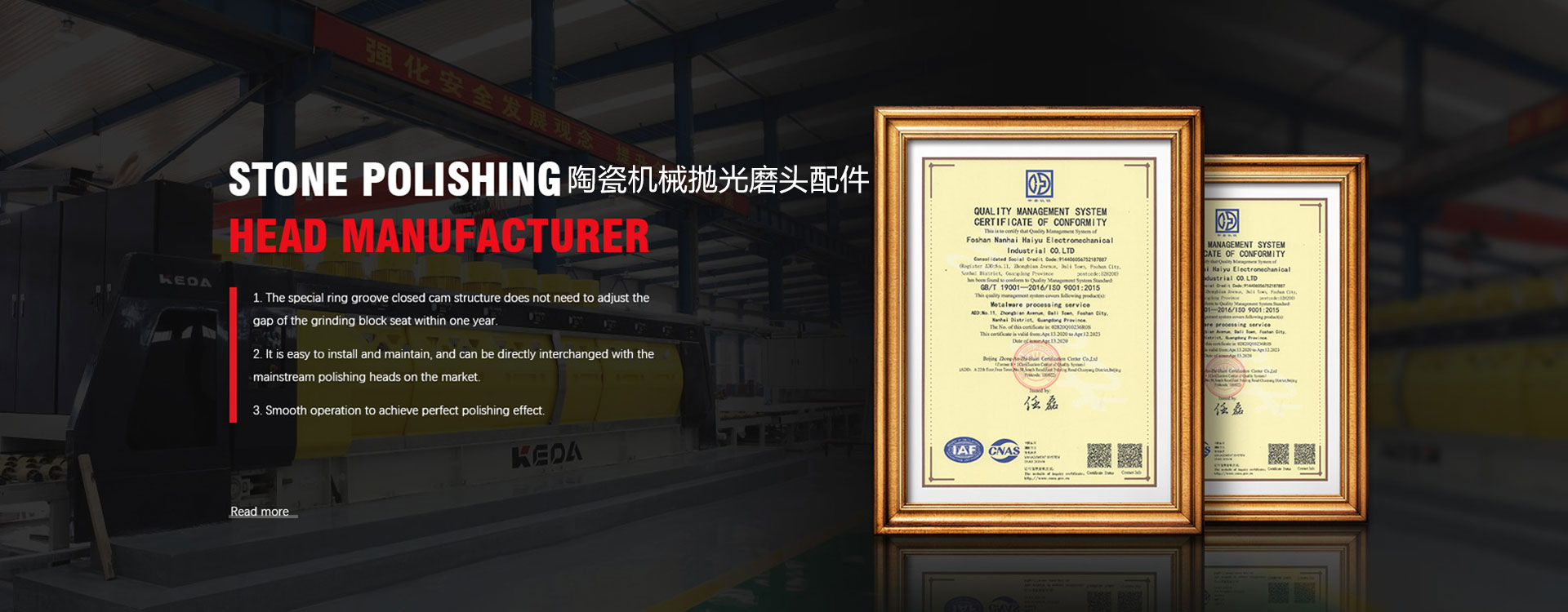 专业抛光磨头生产厂家